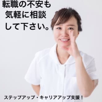 ADJMホールディングス株式会社 の介護求人