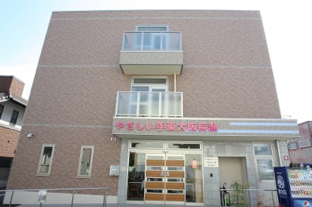 やさしい手東大阪長瀬 (住宅型有料老人ホーム) 介護職・正社員の求人情報