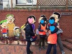 放課後等デイサービス エデュクエスト 【児童指導員】の求人情報