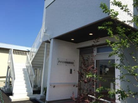 ケアセンターアイリス(訪看ステーションアイリス) 有料老人ホームでのお仕事ですの求人情報