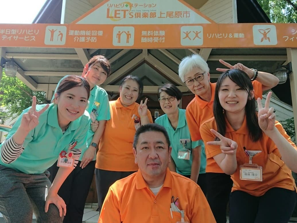 レッツ倶楽部上尾原市の看護師(パート)の求人情報(228580):埼玉県上尾市|介護求人・転職情報のe介護転職