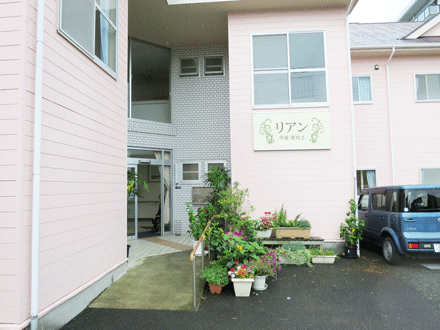 リアン平塚東真土 の求人情報