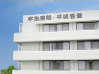 平成老人保健施設 (介護職・正職員)の求人情報