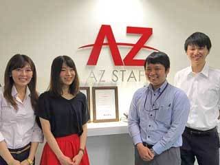 株式会社アズスタッフの介護求人