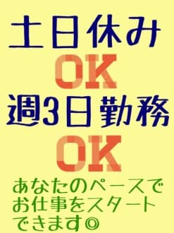 西区/サ高住/介護職 NMK268の求人情報