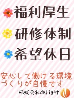 都島区/グループホーム/介護職 NMK003の求人情報