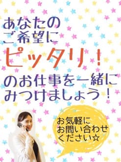 堺市堺区神石市之町⭐︎介護付有料老人ホーム MY005の求人情報