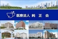 訪問看護ステーション太陽・千種 の求人