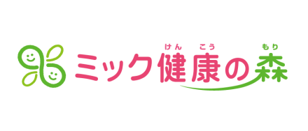 ミック健康の森 平井 の求人