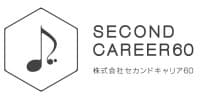 株式会社セカンドキャリア60の採用情報