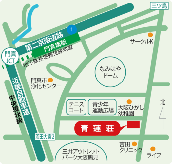 有料老人ホーム青蓮荘 (介護職・パート)の求人情報