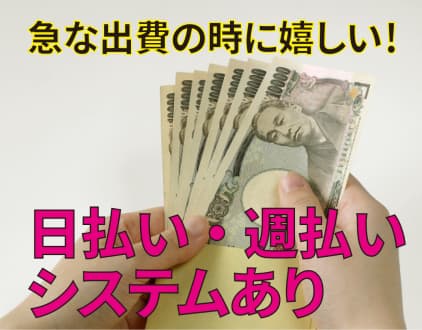 【横浜市旭区の特養】二俣川駅最寄り♪派遣☆ (267839)の求人情報