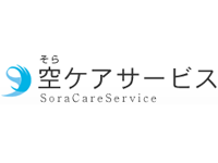 ヘルパーステーション空 桂事業所 【管理者候補】 (サービス提供責任者・正社員)の求人