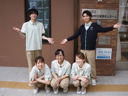 ヘルパーステーション上大崎 の求人情報