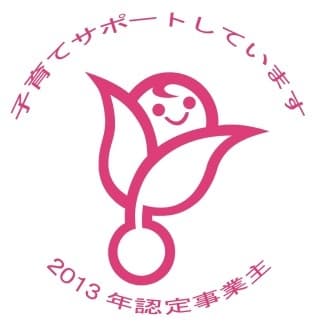株式会社チャーム・ケア・コーポレーションの介護求人