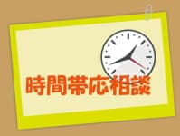 【南区】老人保健施設・介護職・未経験OK の求人情報