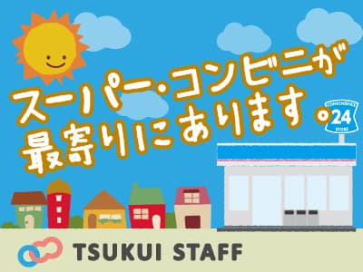 【西区】デイサービス/言語聴覚士/正社員 言語聴覚士/STの求人情報