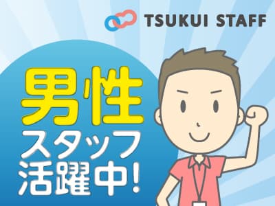 【西区】【グループホーム】介護/パート 1ユニットだけしっかり介護ですの求人情報