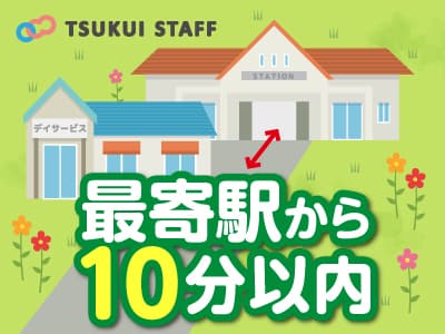 【呉市】事務職員募集/給与計算 の求人情報