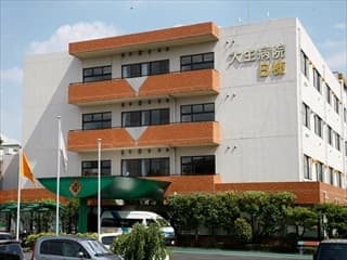 大生病院 相談員の求人情報