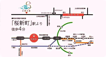水車の家 デイサービス の求人情報