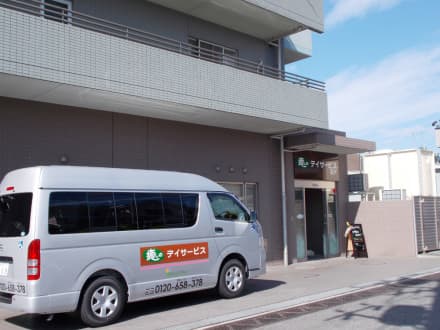 癒しのデイサービス四街道 車両管理兼ドライバーの求人情報