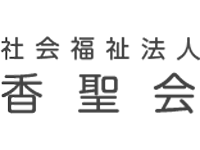 小規模多機能ホーム 宙(すばる)豊中 (小規模・介護職・正規職員)の求人