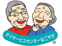 デイサービスセンター なごやか立石 機能訓練正社員の求人