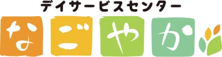 なごやかケアリンク 株式会社の採用情報