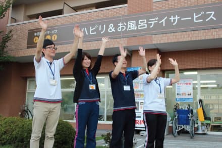 さくらのみやこデイサービス 苦楽園 (介護職・パート)の求人情報