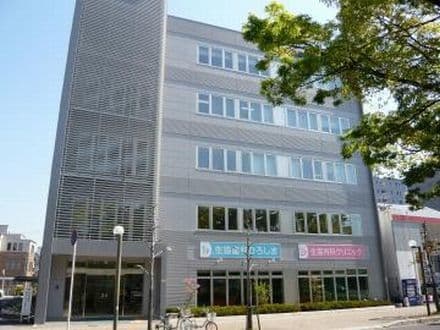 広島市観音地域包括支援センター の求人情報