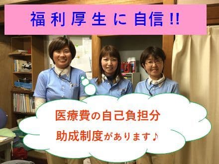 定期巡回・随時対応型訪問介護看護 生協くさつ24 の求人情報