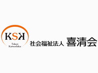 スマイルホーム西井堀 管理栄養士の求人