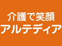 介護付有料老人ホーム「ケアフル楠の葉」 (ケアマネージャー・正社員)の求人