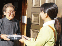 コープ ケアプランあいおい の求人情報