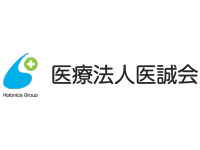 神崎中央病院 (看護助手・パート)の求人