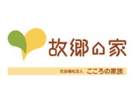 社会福祉法人 こころの家族の採用情報