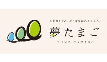 株式会社 夢たまご (児童指導員・正社員)の求人