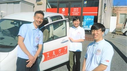 エルケア木更津訪問入浴センター の求人情報