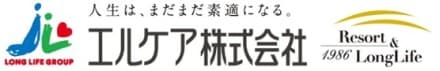 エルケア芝山ケアプランセンター の求人