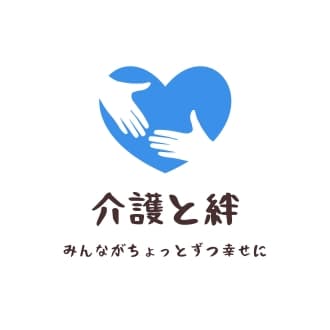 アットホーム八幡 の求人