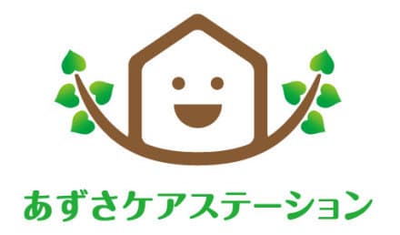 あずさケアステーション (介護事務兼ヘルパー・パ)の求人情報