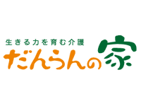だんらんの家 東岡崎 の求人