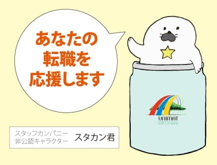 東京都練馬区/ショートステイ☆夜勤パート/介護職 002310/YP/介護職の求人情報