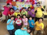 ひろせデイサービス (生活相談員・正社員)の求人情報