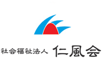社会福祉法人 仁風会 の求人