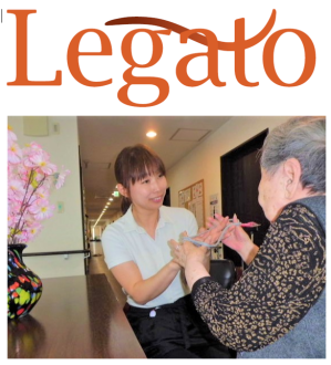 ケアショップレガート 正社員の求人