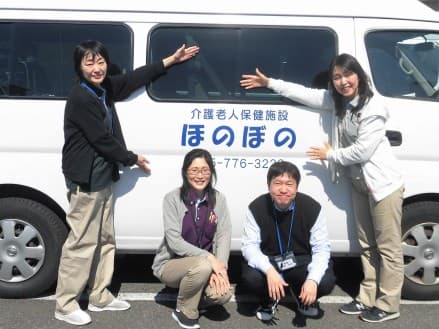 介護老人保健施設 ほのぼの の求人情報