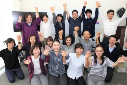 介護相談センター ひとはな 事業所番号1473201612の求人情報