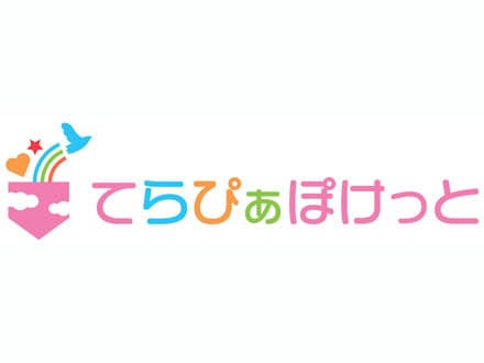 個別療育支援 てらぴぁぽけっと さいたま草加教室の求人情報